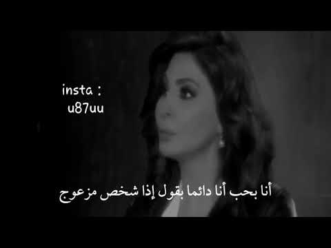 قالو سعيد بحيته اليسا حالات واتس اب حزيني