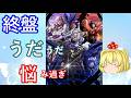 見た筈なのに(終盤の展開を)思い出せない虚無アニメ41