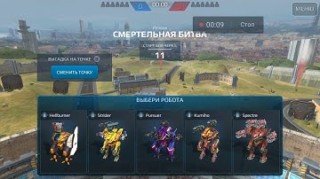 WAR ROBOTS TEST SERVER - MINI DRAGOON AND EMBER, HEAVY SCOURGE