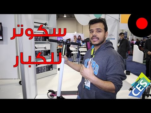 دراجة Jyro الكهربائية السريعة