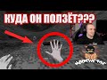 НОВАЯ ИГРА В ИНТЕРНЕТЕ | White Knuckle #1