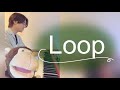 Loop / 上白石萌音:The Puppet Sings