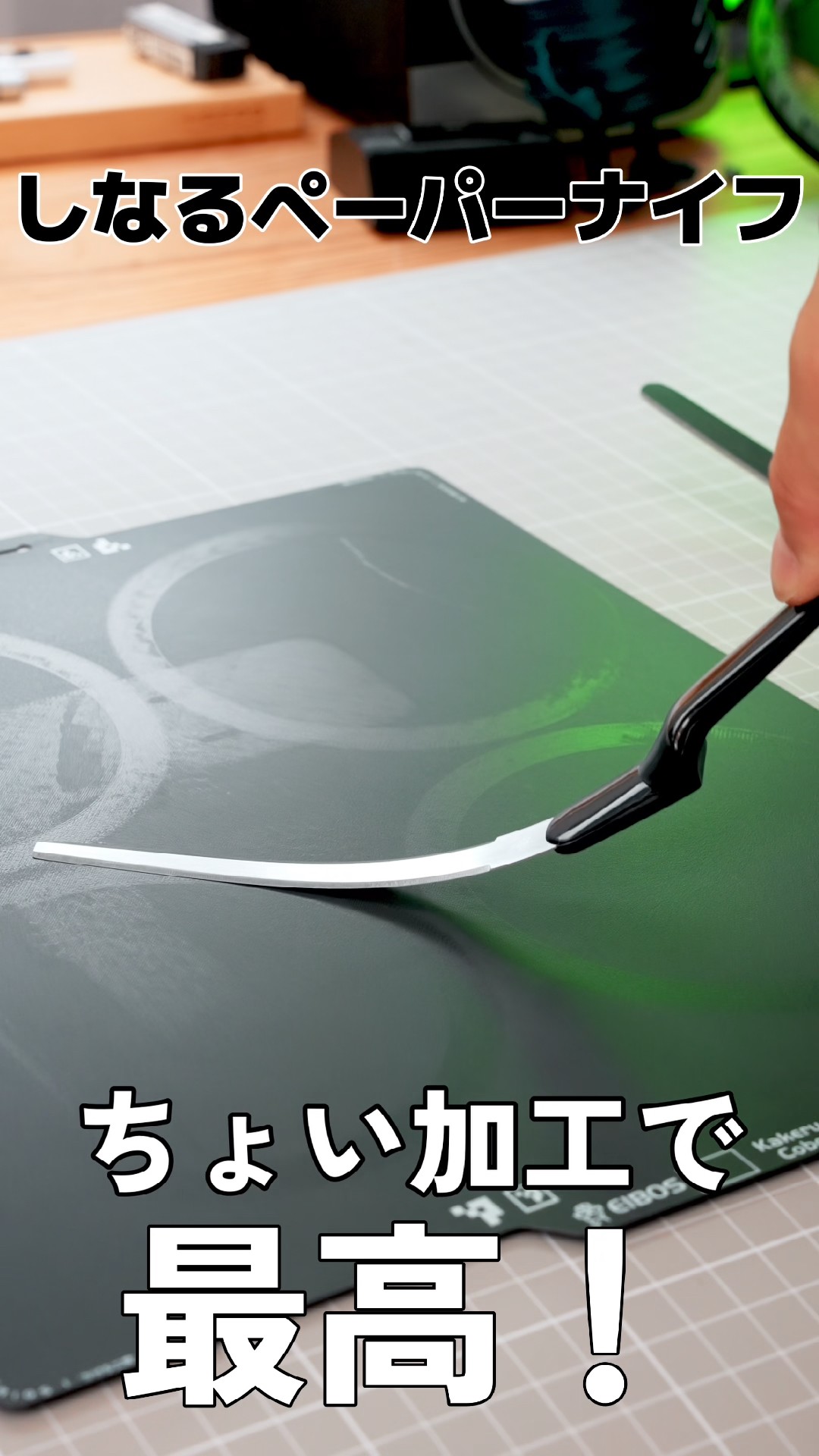 A Must-Buy for 3D Printing: This Flexible Paper Knife Is Amazing