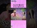 なんだか通じ合うケイミー＆ウソップ #onepiece #ワンピース #アニメ #雑学