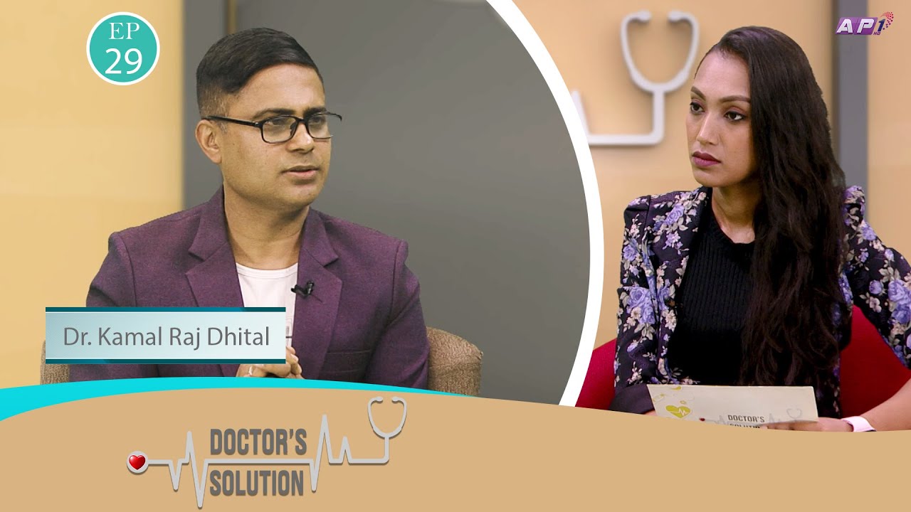 सरुवा यौन रोग - भिरिङ्गी (Syphilis)| DOCTOR'S SOLUTION | DR. KAMAL RAJ DHITAL | AP1 HD