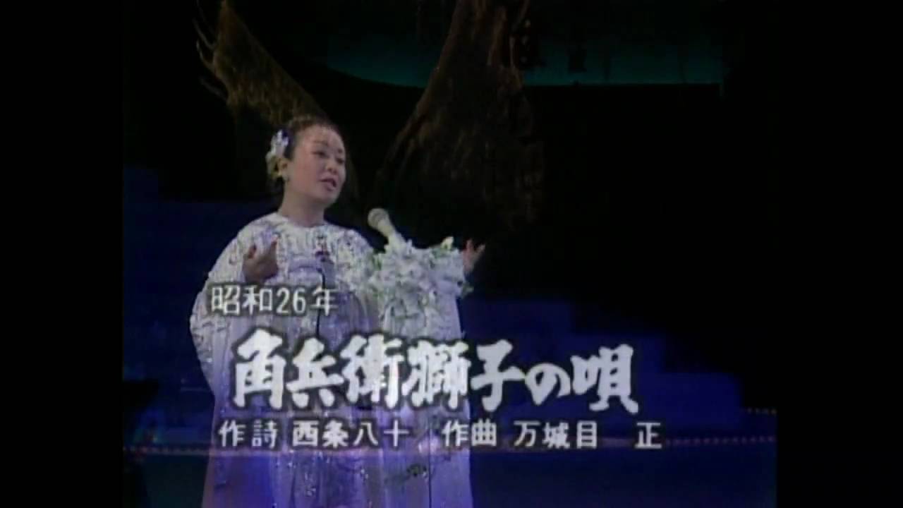 美空ひばり～芸能生活35周年記念--02 悲しき口笛.越後獅子の唄