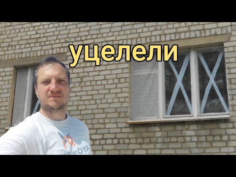 Спасаемся от осколков. Как заклеить окна скотчем от обстрела градом в военное время