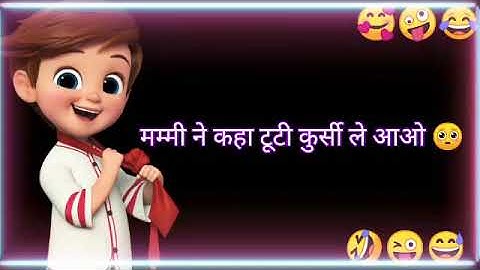 🤣😂#एक घर में 1.घर में 5 बहन थी🤣🤣# funny video
