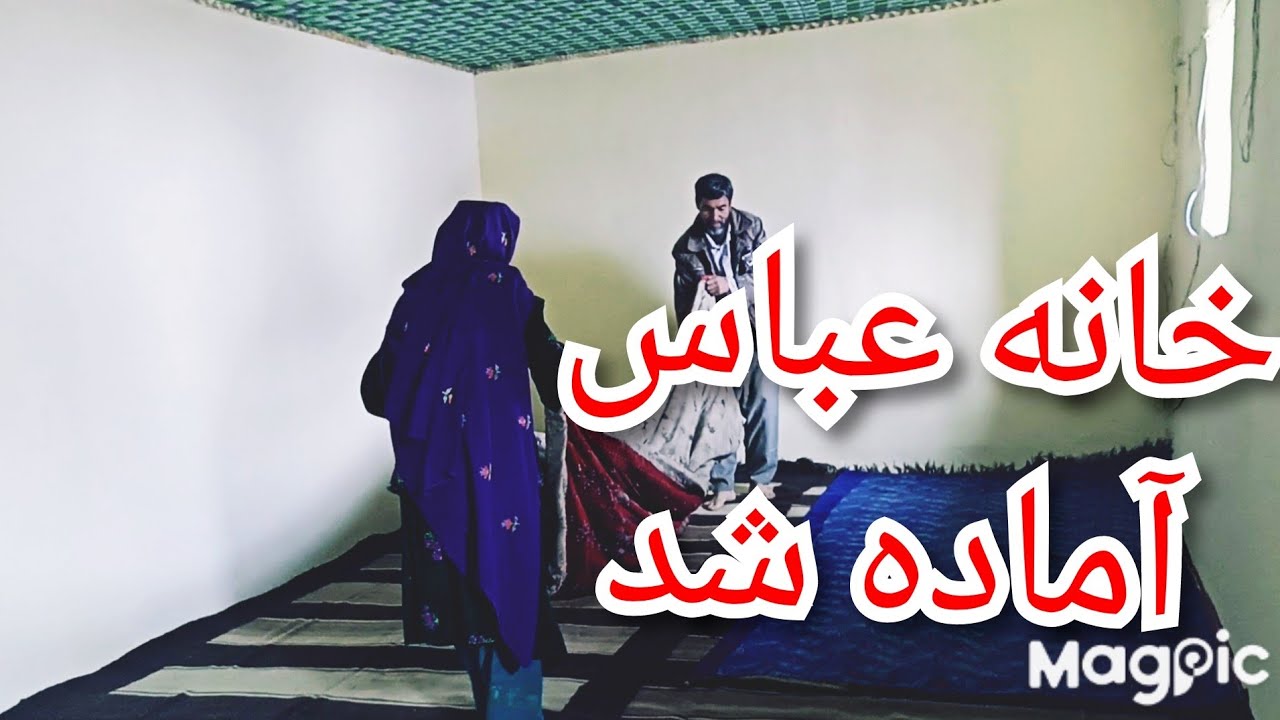 کمک های خیرین به فامیل عباس