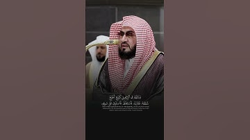 #allah #اكسبلور #المصحف #قرآن #حالات_واتس #russia #السعودية #لايك #مكة #مصر #المدينة_المنورة #تلاوة