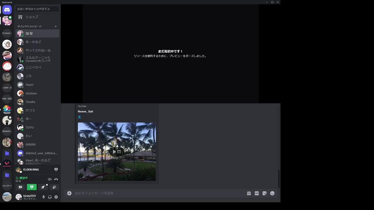 え
