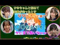 伊達さゆりとの初対面から大熊和奏は癖が凄い【ラブライブ!切り抜き】【ラブライブ!切り抜き】