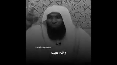 فضل قراءة القرآن الكريم | الشيخ بدر المشاري