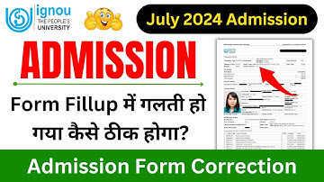 IGNOU Admission Form Me Correction Kaise Kare | IGNOU Admission Form Correction_IGNOU Admission 2024
