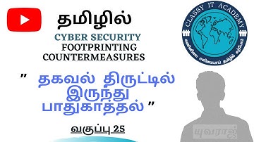 25 தமிழில் FOOTPRINTING COUNTERMEASURES in Tamil  CYBER SECURITY   Classy IT Academy