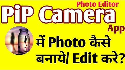 Pip camera app se photo kaise banaye || How to edit photo in pip camera