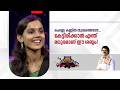 'പെണ്ണേ കണ്ണിൻ തുമ്പത്തെന്തേ...'  കേട്ടിരിക്കാൻ എന്ത് മധുരമാണ് ഈ ശബ്ദം! | Parayam Nedam |