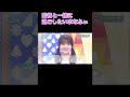 監督と一緒に過ごしたい高瀬愛奈 の動画、YouTube動画。