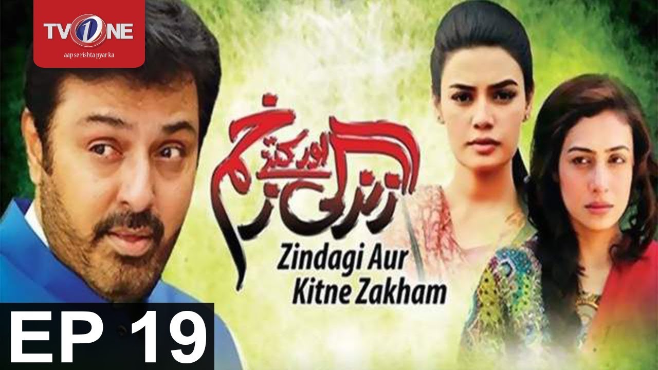 Zindagi Aur Kitny Zakham Episode 19 TV One