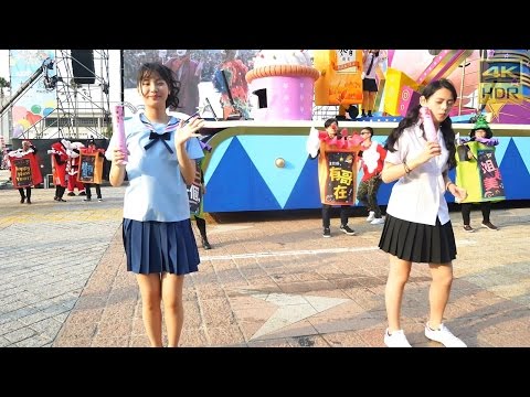 麥香水手服正妹熱舞(4K HDR)@2016夢時代大氣球遊行[無限HD] 🏆