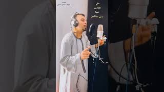 عودة كروان الصعيد بقوه اغنيه جديده خياليه 