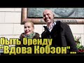 Андрей Кобзон будет заниматься продажей алкогольной продукции...купил виноградники...