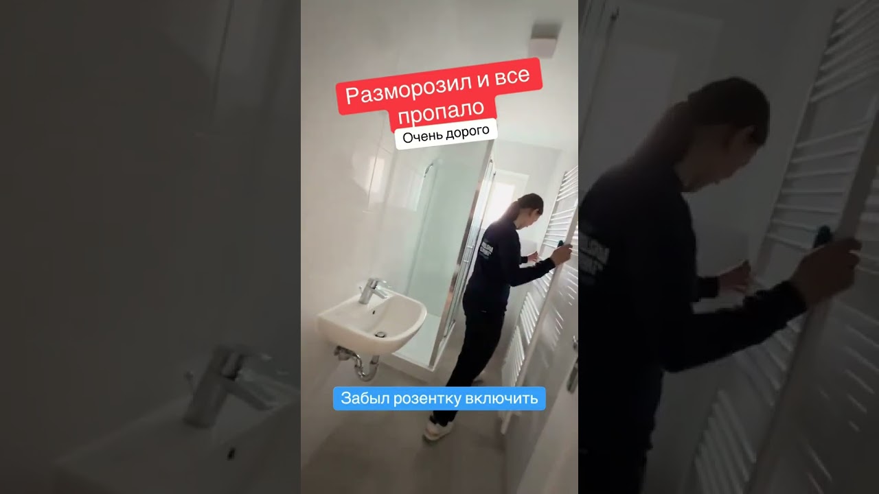 🇩🇪Meisterbetrieb Pogorelskaa &Klischke GBR🇩🇪Am Fließ 1🇩🇪15295 Ziltendorf🇩🇪 Heizung Solar Sanitär