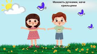 картинка: Танок для найменших 