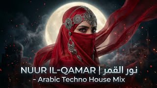 Nuur il-Qamar | نور القمر - Arabic Techno House Mix