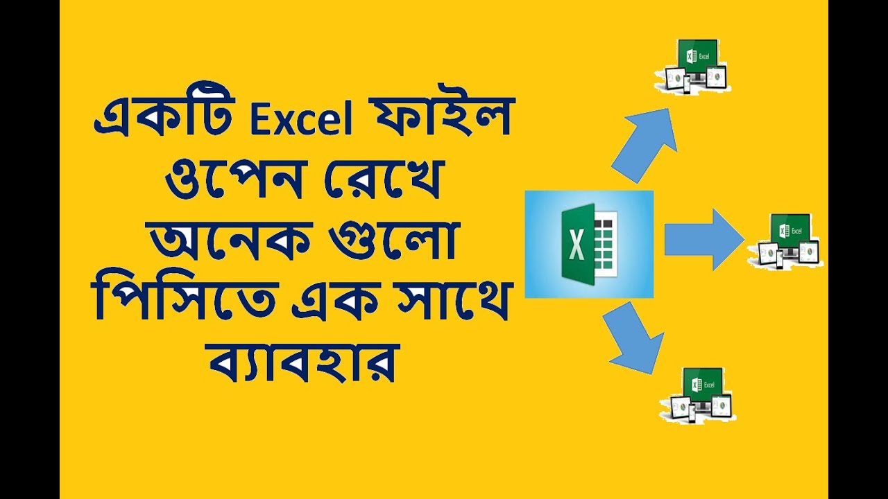 how-to-share-excel-youtube
