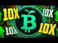 Green bitcoin a explos au listing 