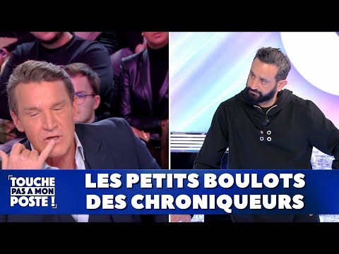 Les petits boulots des chrononiqueurs