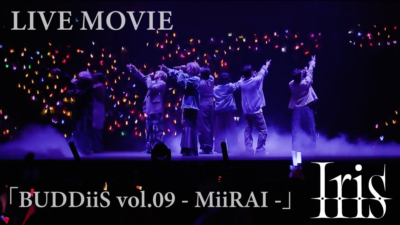 【LIVE MOVIE】「Iris」MiiRAI ver.｜BUDDiiS