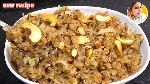 खीर - हलवां मत बनाओ, बच्चे-बड़े सबकी तंदूरस्ती बढ़ाओ जब भी मीठा खाने का हो मन तो 15 मिनट ये रेसिपी खाओ