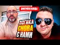 Либерал Дмитрий из Канады и его ЛОГИКА снова с нами ЧАТРУЛЕТКА Либерал Дмитрий из Канады и его ЛОГИКА снова с нами ЧАТРУЛЕТКА