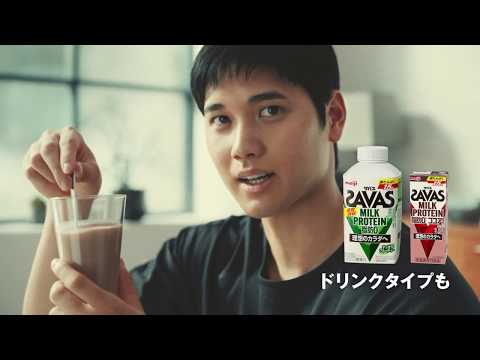 大谷翔平の“心の声”を直筆コメントで演出！ プロテインCMに出演【メーキング＆インタビュー】