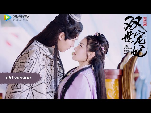 The Eternal Love Opening OST《双世宠妃》| Nine-Part Rhyme 九張機 | Ye Xuan Qing 葉炫清 [Chi/Pinyin/Eng] class=