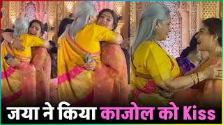 Jaya Bachchan Sweet Hug & Kiss Kajol Devgan In Public Durga Puja 2024