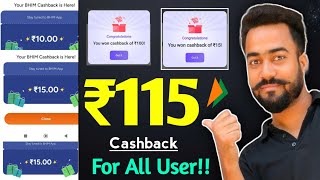 Flat ₹115🔥Cashback For All User Offer || innopay & Bhim 5 New Cashback Offer || Bill payment offer