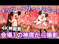 【会場内1の神席】イッツ・ベリー・ミニー!東京ディズニーランド【4K神画質】