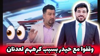 رياض هادي : البعض وقف مع حيدر زكي بسبب كرههم لعدنان درجال وليس حبا بحيدر زكي