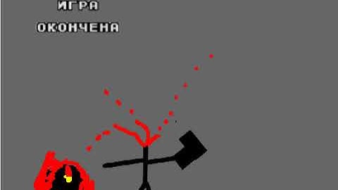 Stickman Eating Contest (PC Russian Bootleg) Continue & Game Over