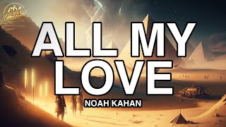 Noah Kahan - All My Love (Lyrics)