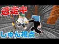 マグマ生活クラフトで逃走中が開催されたらしい...【マインクラフト】