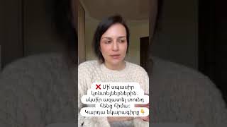 Ինչի՞ց սկսել տան դասավորությունը, եթե բյուջեն սահմանափակ է