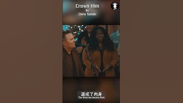 Thumbnail of Crown Him by #christomlin #christmas #praiseandworship #chinese
