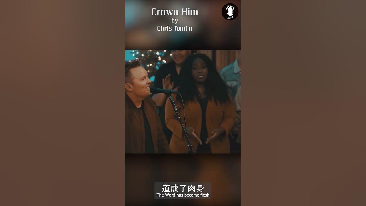 Crown Him by #christomlin #christmas #praiseandworship #chinese