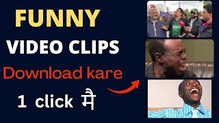Funny Video Clips Kaise Download Karen || 1 click Mein // 😳 screenshot 3