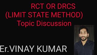 RCT OR DRCS  (Topic Discussion)