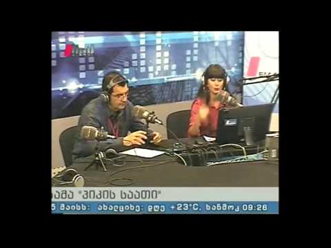 \"პიკის საათი\" 25.05.16 \"შავნაბადა\" გერმანიაში კონცერტებს გამართავს